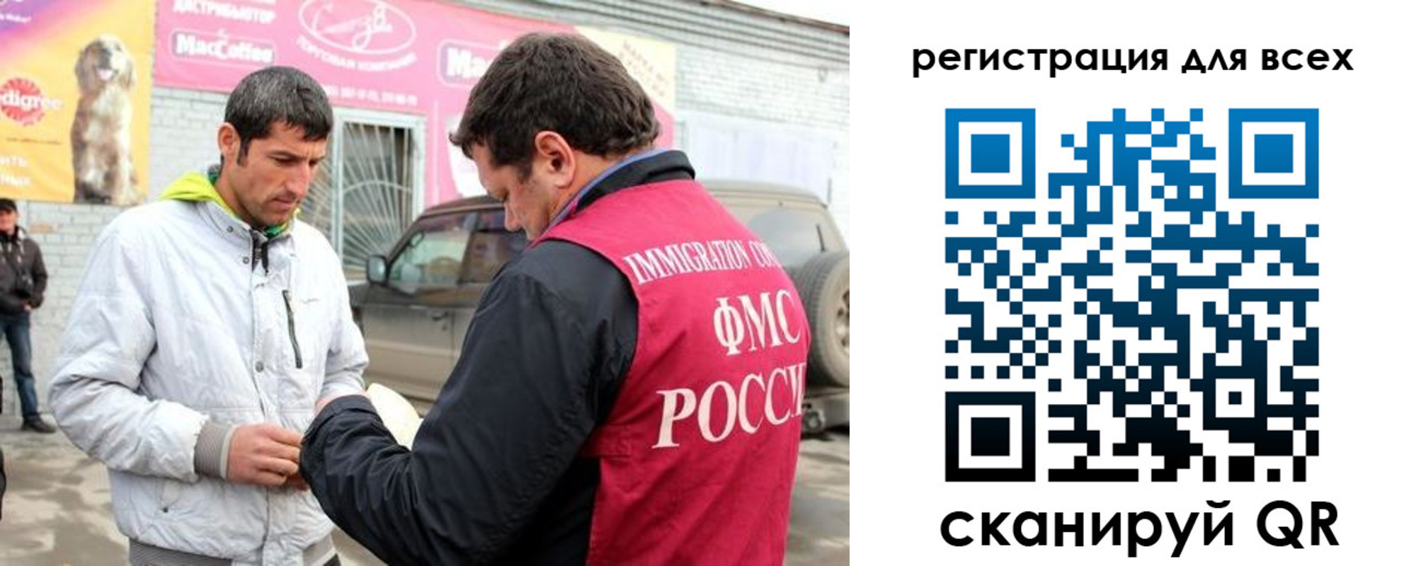 регистрация для дет. сада в Ростове