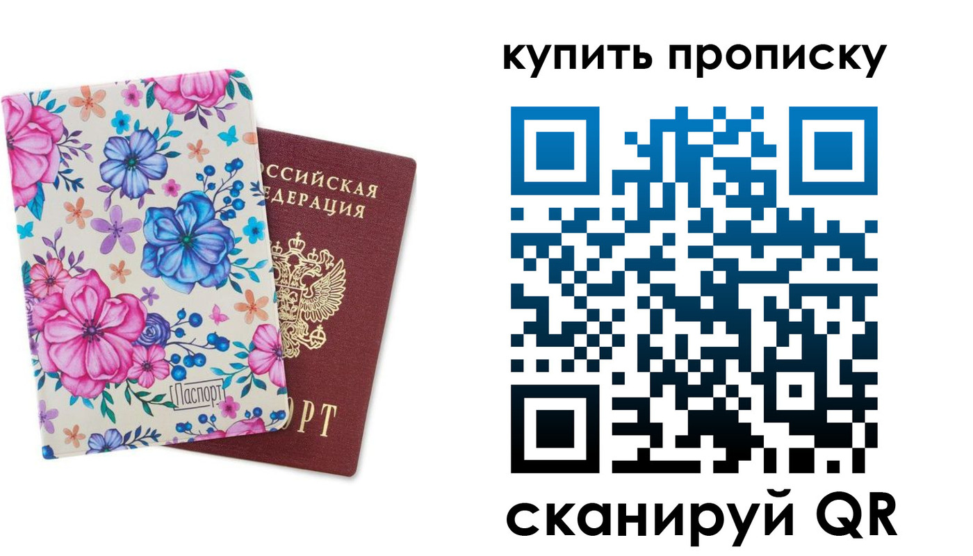 временная регистрация госуслуги в Ростове